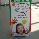 피렌체한바퀴미술학원