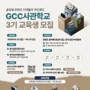 우리가축 인공수정 이미지