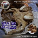 다가치무거옥현점