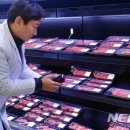 대한축산물공판장