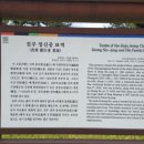 진주 정신중 묘역 이미지