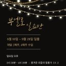 수내역 이미지