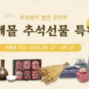 인제21 이미지