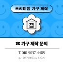 (주)디자인결 이미지