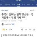 대신야채청과 네이버블로그