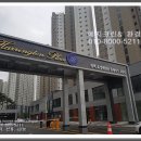 소사2지구 효성해링턴플레이스 이미지