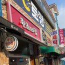 환희네집 이미지