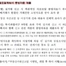 화담세무회계 이미지