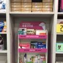 새희망 동물약국 이미지