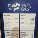 목포씨 | [목포 / 평화광장] 요즘 핫한 "목포씨" 솔직 후기