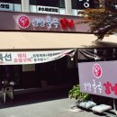 열혈청춘 대전시청점 네이버블로그