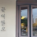 공이일오 이미지