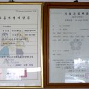 거창추어탕 이미지