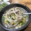 왕청국밥 이미지