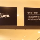 항아리수제면가 이미지