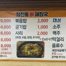 부산광역시 영도구 영선대로 이미지