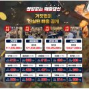 안정뒷고기 이미지