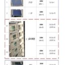 계전태양광발전소 이미지