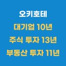 [25년 3분기] 중국어(기초) | [본공지]해외주식 감잡기(연회원/분기회원/온라인전용)