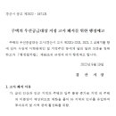 신대 행정사무소 이미지