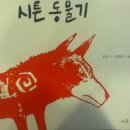 이리고은 이미지