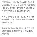 포기하지 않겠습니다...이재용 장남 이지호, 장교 첫걸음 이미지