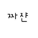 동작여성인력개발센터