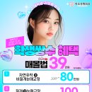 리오성형외과의원 이미지