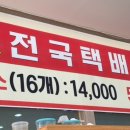 진해옥수수찐빵