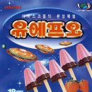갈매기 대도
