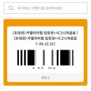 셀비아서귀포일등샵 | 제주 카멜리아힐 6월초 수국 개화 실시간후기(계절별꽃안내/예매링크/포토스팟)