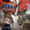 방산시장 이미지