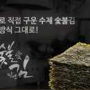 한얼식품