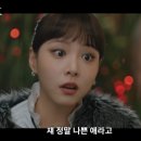 운명의수레바퀴 | tving '친애하는 X' 7회 EP 07. 운명의 수레바퀴 '백아진의 실체를 폭로합니다'