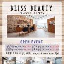 블리스네일 이미지