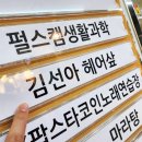 김선아헤어샵 네이버블로그