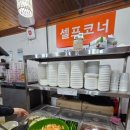 용인ㅣ물레방아, 누룽지 백숙으로 몸보신 부모님과 가기 좋은 전현무계획 블루리본 민속촌 맛집