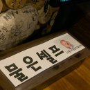 동네술집 이미지