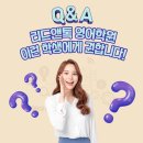 리드앤톡영어도서관영어학원 이미지