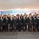 미래한국해양수산선진화포럼 이미지