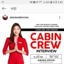 잡아시아