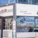 더덕천 이미지