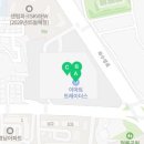 안경진정성 트레이더스 연산점 이미지