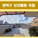 보라매동-6 이미지