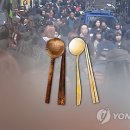 금수저 이미지