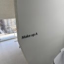 서양화기초B | 압구정메이크업 데일리메이크업 헤메 '리제' 솔직후기