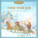 마녀의옷장 네이버블로그