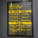 동양주공4단지아파트경로당 | 플레이포인트랩 노원점 타임크랙 입문용 판타지 노원방탈출 2인 후기