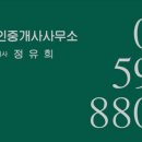 리본공인중개사사무소 이미지