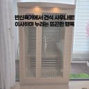 행복사우나 - 여수시 문수북2길 9-1 | 행복사우나